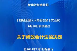 排名英超倒数第一！TA：谢菲联预计会解雇主教练赫金博特姆